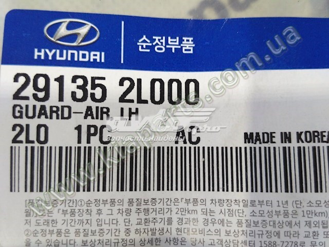 291352L000 Hyundai/Kia 