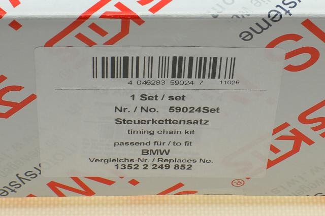 Купить 59024SET AIC Набор цепи грм