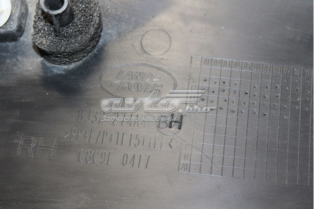 Купить LR027271 Land Rover 