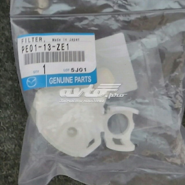 PE0113ZE1 Mazda топливный фильтр