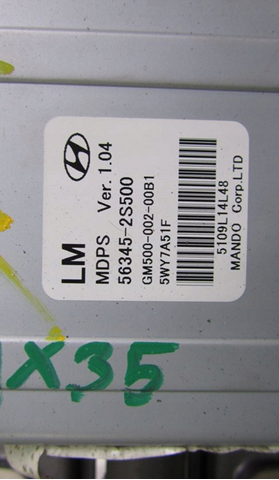 Купить 563452S500 Hyundai/Kia 