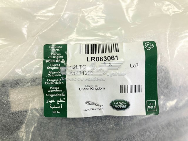  Land Rover LR083061 цена, от 81.92 USD
