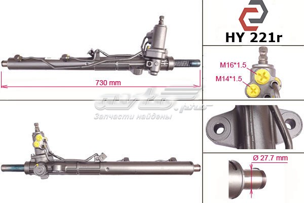 577003K210 Hyundai/Kia рулевая рейка
