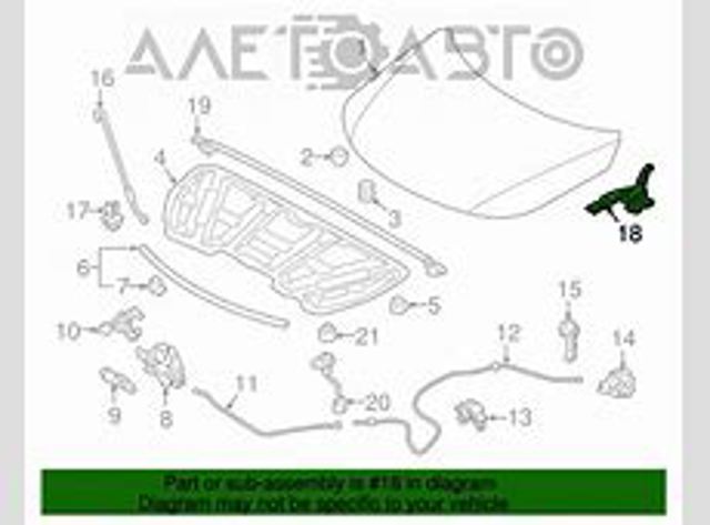 Правая петля капота  FPS FP4023286