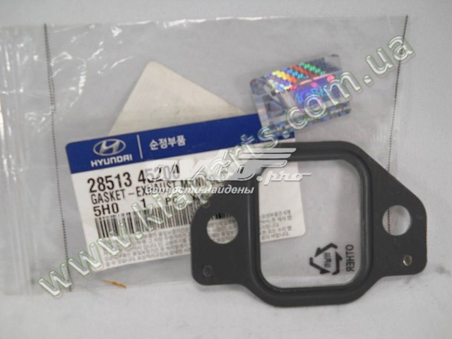 Купить 868421M000 Hyundai/Kia Брызговик задний правый