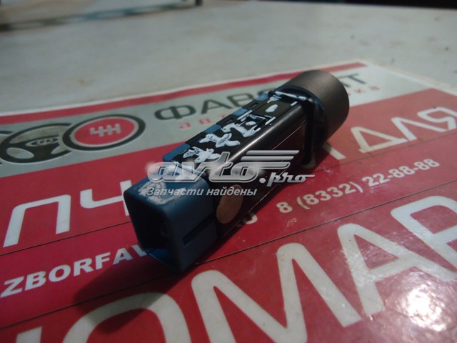  8520009221 Ssang Yong