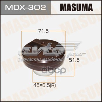 Крышка бензобака MOX302 Masuma