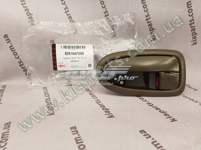 Дверная ручка внутренняя левая передняя/задняя Hyundai/Kia 826104F000ES