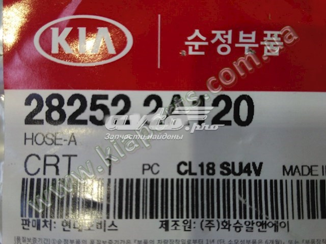  282522A120 Hyundai/Kia