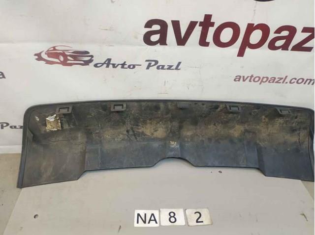  Land Rover FK7217F954 цена, от 29.14 USD