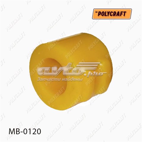 MB0120 Polycraft Разрезная втулка стабилизатора