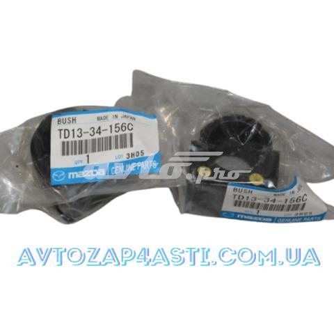 Купить TD1334156C Mazda Втулки переднего стабилизатора