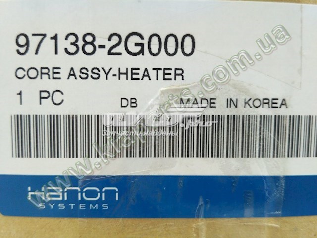 Купить 971382G000 HCC Радиатор печки