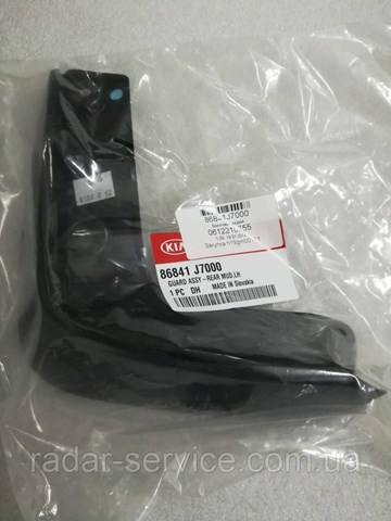 86841J7000 Hyundai/Kia Брызговик задний левый