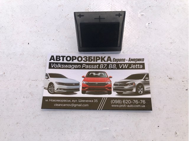  VAG 17A907638