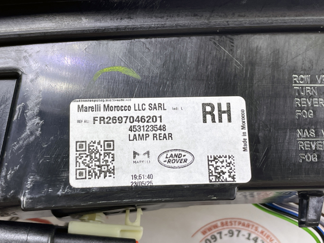 453123548 Land Rover 