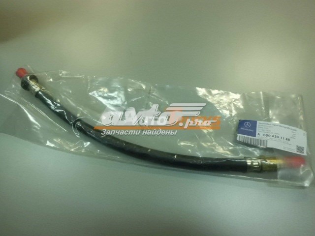  Mercedes 0024205648 цена, от 33.54 USD