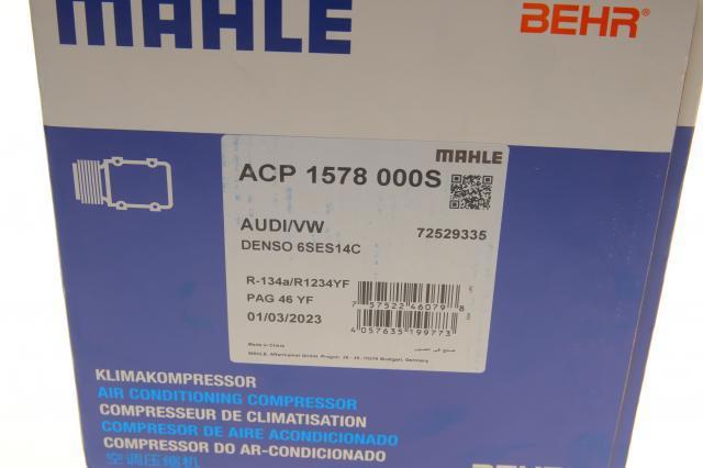 Компрессор кондиционера ACP1578000S Mahle Original