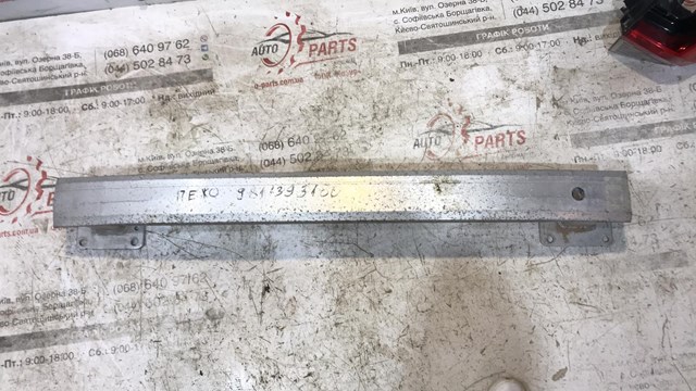 Купить 9811393180 Peugeot/Citroen Шина бампера заднего
