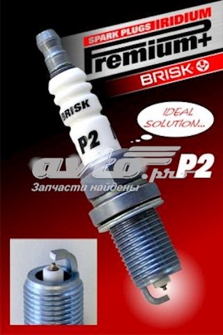 Свеча зажигания Brisk P21