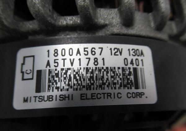 Муфта генератора Mitsubishi 1800A567