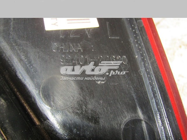 Купить 924012P620 Hyundai/Kia 