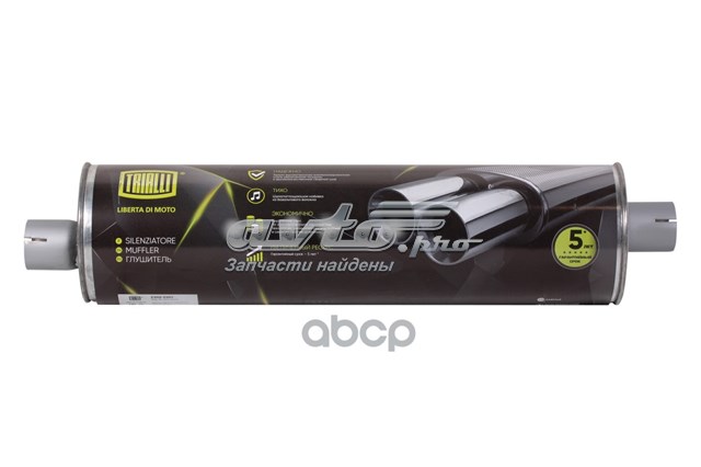 Купить 330781201010 GAZ Глушитель задний