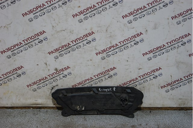 LR079666 Land Rover 