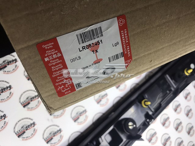 Купить LR093451 Land Rover 