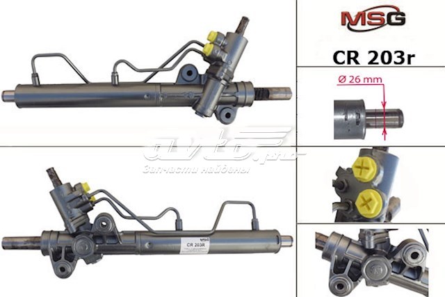 CR203R MSG Rebuilding Управление рулевое в сборе
