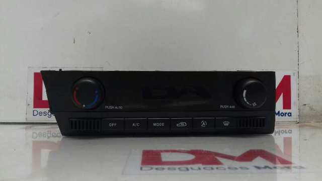 Купить 6870009070 Ssang Yong 