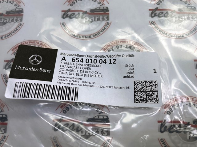 Сальник коленчатого вала Mercedes 2540100301 цена, от 22.39 USD