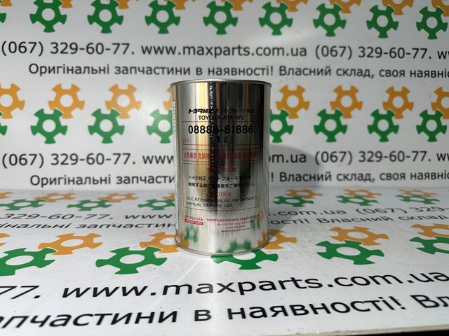 Купить 888681886 Toyota 