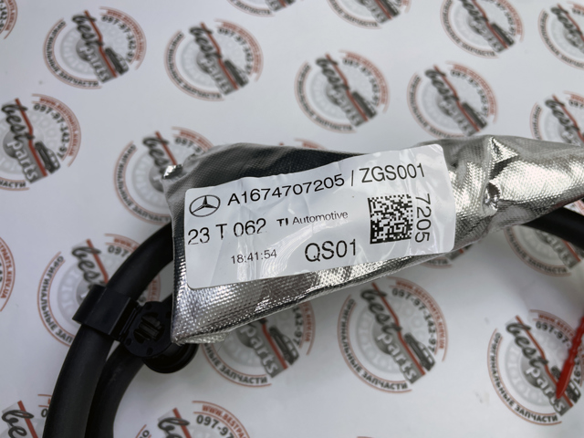  Mercedes A1674707205 цена, от 348.47 USD