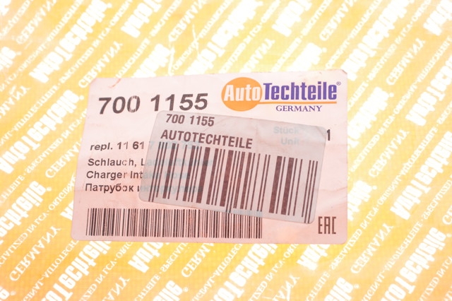 Шланг/патрубок интеркуллера Autotechteile 7001155 цена, от 36.08 USD