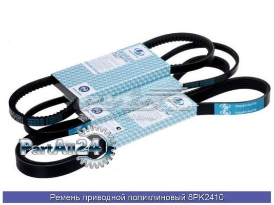 8PK2410 Mitsuboshi Поликлиновый ремень