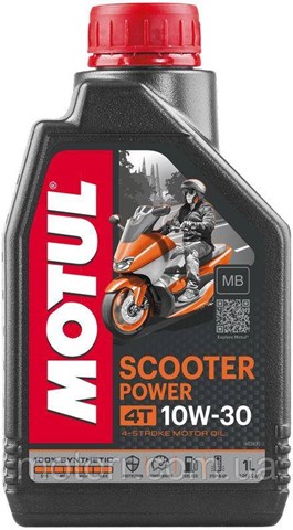 Купить 832201 Motul 