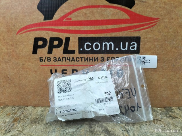 Antena Ford AV1T18828AA preço, a partir de 54,21 USD