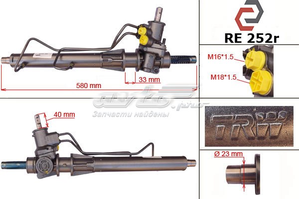 8200060041 Renault (RVI) cremalheira da direção