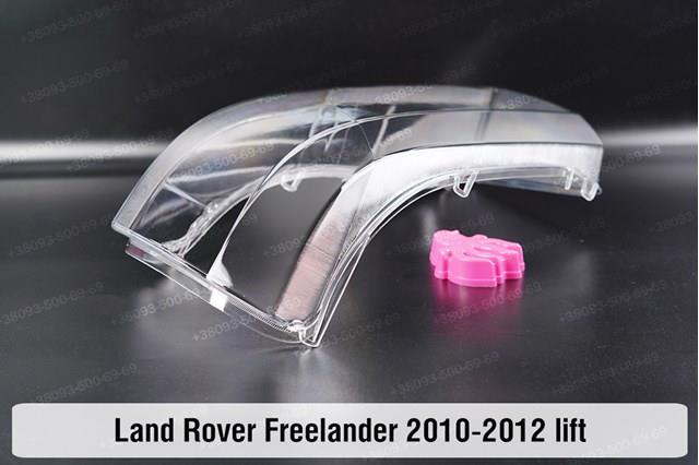 LR039795 Land Rover 