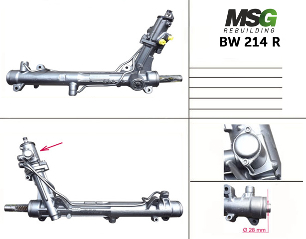 Рулевая рейка BW214R MSG Rebuilding