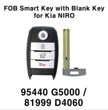Ключ замка зажигания Hyundai/Kia 95440G5000 цена, от 63.49 USD