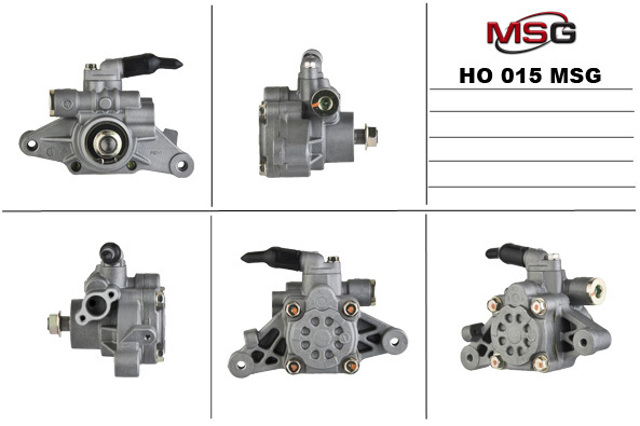 HO015 MSG ГУР руля