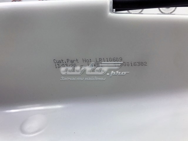 Бачок омывателя LR083284 Land Rover