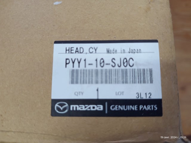 PYY110SJ0C Mazda 