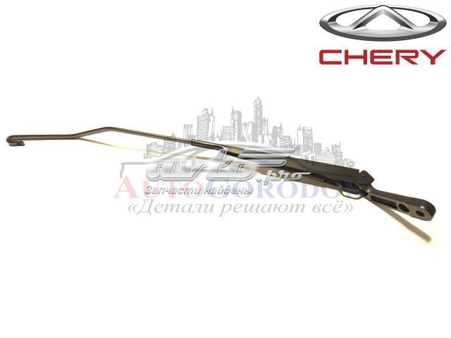 Chery A135205141BA