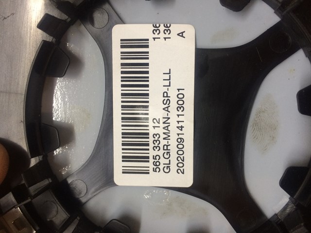  VAG 56532300 цена, от 56.43 USD
