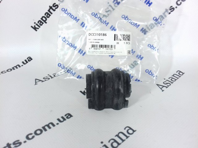 Сайлентблок тяги поперечної, задньої підвіски DCC010221 MANDO