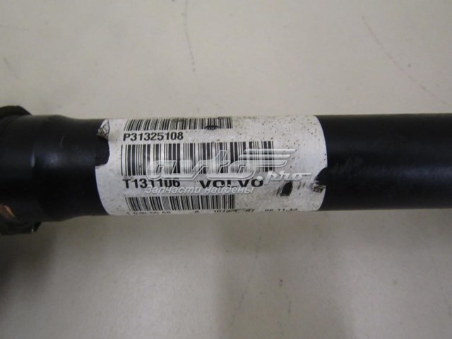 Граната колесная Market (OEM) XX36010054 цена, от 52.01 USD