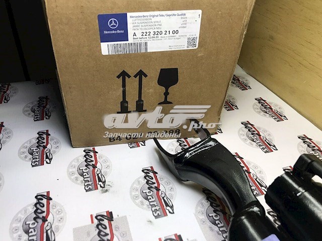 Амортизатор передней подвески левой Mercedes A222320210089 цена, от 402.54 USD